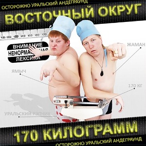   -  (2008-2021) MP3