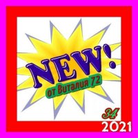 C - New [34] (2021) MP3   72