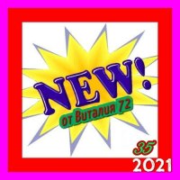 C - New [35] (2021) MP3   72
