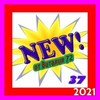 Cборник - New [37] (2021) MP3 от Виталия 72