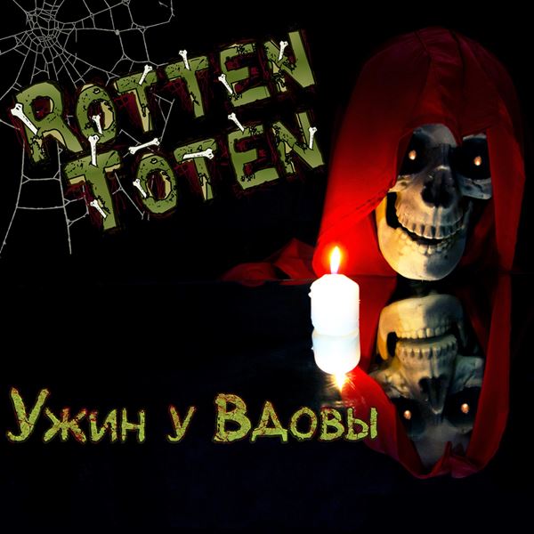 Rotten Toten -  [3CD] (2019-2022) MP3