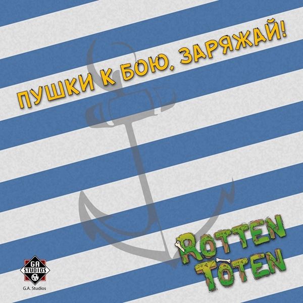 Rotten Toten -  [3CD] (2019-2022) MP3