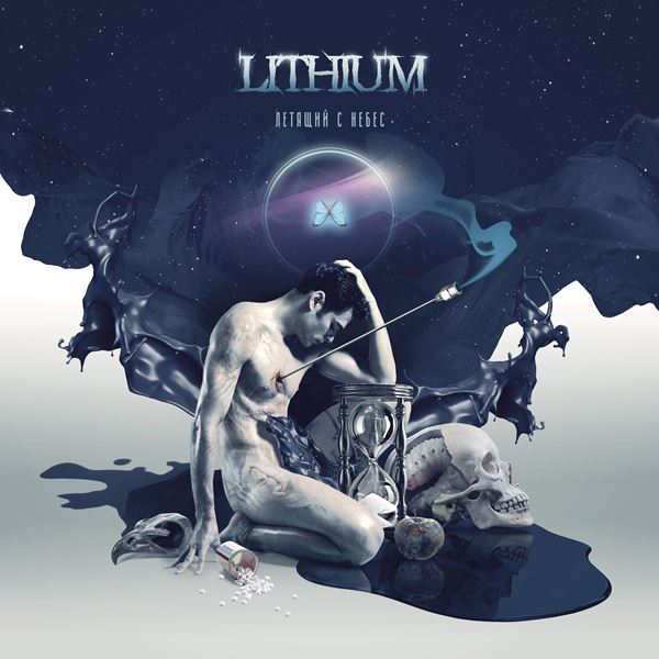 Lithium -  [2CD] (2016-2022) MP3