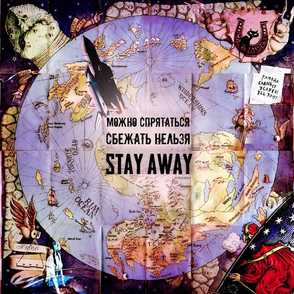 Stay Away -  [19CD] (2010-2022) MP3