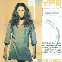 E-Type - Remixed Vol. 2 [2CD] (2021) MP3