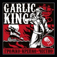Garlic Kings -      (2022) MP3