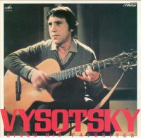 Владимир Высоцкий - Vysotsky sings his favorites / Высоцкий поет свои любимые песни (1982) MP3