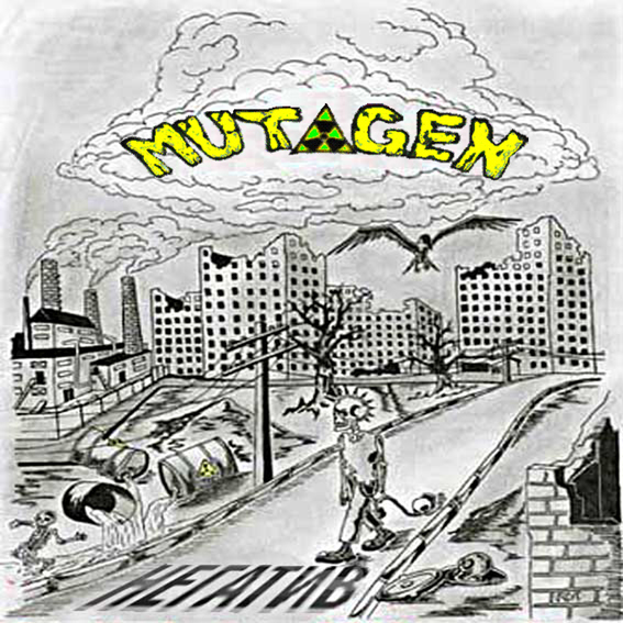 Mutagen - Discography [14-CD] (2006-2022) MP3