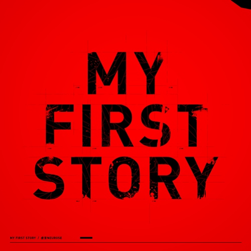 My First Story -  [5 ] (2012-2020) MP3