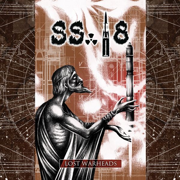 SS-18 -  [12CD] (2003-2022) MP3