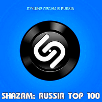 VA - Shazam - Russia Top 100 [] (2022) MP3