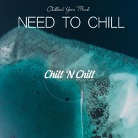 VA - Need to Chill: Chillout Your Mind (2021) MP3