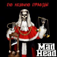 Mad Head -    (2022) MP3