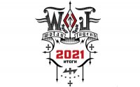 VA - WotanJugend Compilation [Best] (2021) MP3