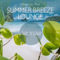 VA - Summer Breeze Lounge: Chillout Your Mind (2020) MP3