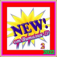 C - New [02] (2022) MP3   72