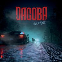 Dagoba - By Night (2022) MP3