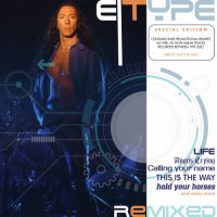 E-Type - Remixed Vol. 1 [2CD] (2021) MP3