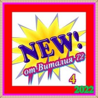 C - New [04] (2022) MP3   72