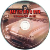 VA - Dj  Vinyl life mix -  ,    (2015) MP3