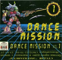 VA - Dance Mission: Collection [CD 20] (1995-2003) MP3