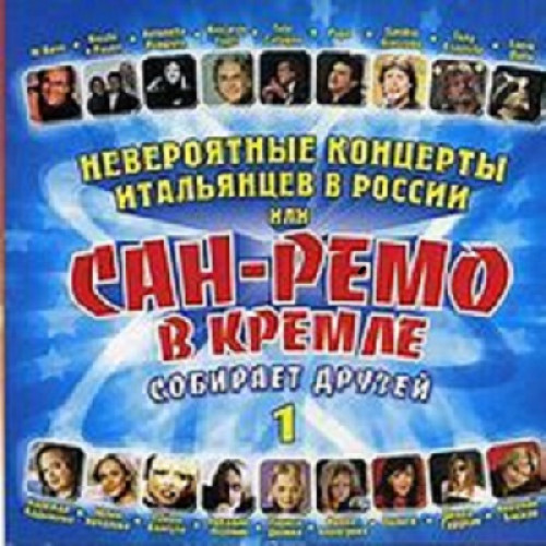 VA -     1-2 CD (2005-2006) MP3