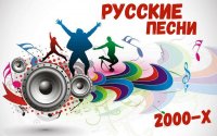  -  -   2000- (2022) MP3