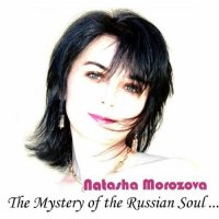 Natasha Morozova - The Mystery of the Russian Soul (2021) MP3