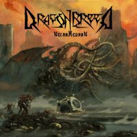 Dragonbreed - Necrohedron (2022) MP3