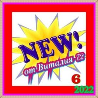 C - New [06] (2022) MP3   72