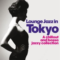 VA - Lounge Jazz in Tokyo (2014) MP3
