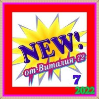 C - New [07] (2022) MP3   72