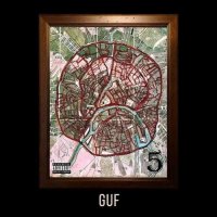 Guf - Опять (2022) MP3