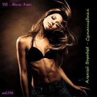 VA - Music News vol.186 (2022) MP3