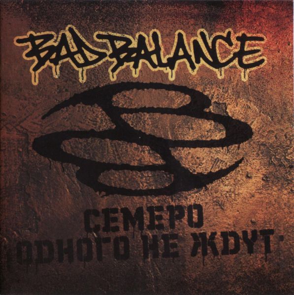 Bad Balance -  (1990-2014) MP3