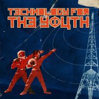 Circuit3 - Technology for the Youth (2022) MP3