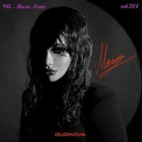 VA - Music News vol.204 (2022) MP3