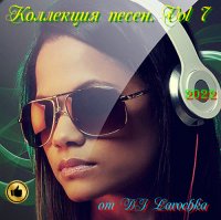  -  . Vol 7 (2022) 3  DJ Larochka