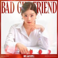 VA - Bad Girlfriend [Original Television Soundtrack] (2022) MP3