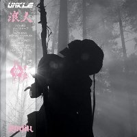 UNKLE - Ronin II (2022) MP3