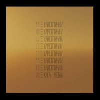 The Mars Volta - The Mars Volta (2022) MP3