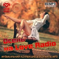 VA - Осень на Love Radio (2022) MP3