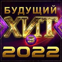 C -   [03] (2022) MP3