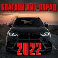 C -  - (2022) MP3