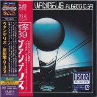 Vangelis - Albedo 0.39 [Reissue] (1976/2022) MP3
