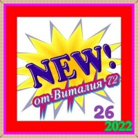 C - New [26] (2022) MP3   72