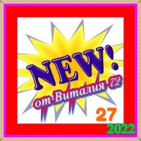 C - New [27] (2022) MP3   72