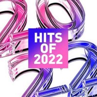 VA - Hits of (2022) MP3