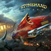 Stonehand -  (2022) MP3