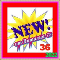 C - New [36] (2022) MP3   72